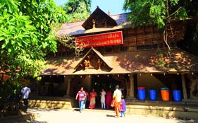 Mannarasala Sree Nagaraja Temple